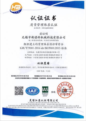 ISO9001.png